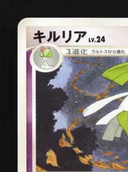 Kirlia 044/096 HP Galactic's Conquest Japanese Pokemon Card TCG - Image 4