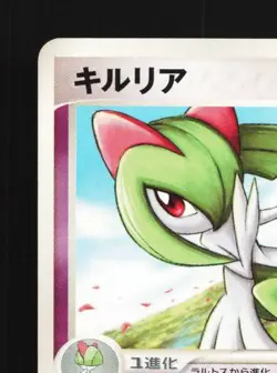 Kirlia 048/086 Unlimited LP Holon Research Tower Japanese Pokemon Card TCG - Image 4