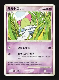 Ralts DPBP#330 Shining Darkness Japanese Pokemon Card TCG - Image 1