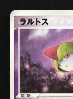Ralts 027/055 1st ED LP ADV Expansion Pack Japanese Pokemon Card TCG - Image 4
