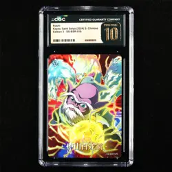 CGC PRISTINE 10 KAYOU 2024 Saint Seiya 3 CCG Card SS-BSR-019 Roshi 199/599 - Image 1
