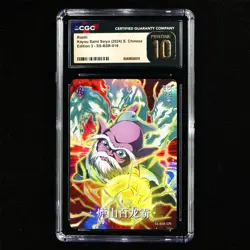 CGC PRISTINE 10 KAYOU 2024 Saint Seiya 3 CCG Card SS-BSR-019 Roshi 199/599 - Image 2