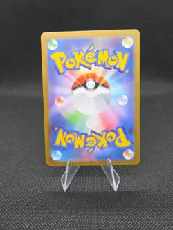 Comfey AR 187/172 S12a VSTAR Universe Pokemon Japanese AR Art Rare Tcg Cards - Image 2