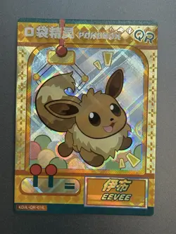 Eevee KDJL-QR-016 Eif Baby Chinese Pokemon Card - Image 1