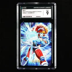 CGC MINT 9 KAYOU 2024 Saint Seiya 3 CCG Card SS-BSR-017 Marin - Image 1