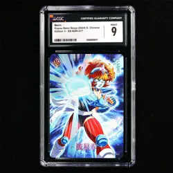 CGC MINT 9 KAYOU 2024 Saint Seiya 3 CCG Card SS-BSR-017 Marin - Image 2