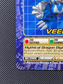BO-121 Veedramon Digimon Card Digi-Battle Series 3 2000 Bandai - Image 5