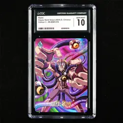 CGC GEM MINT 10 KAYOU 2024 Saint Seiya 3 CCG Card SS-BSR-016 Raimi 030/599 - Image 1
