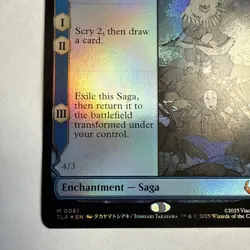 MTG TLA 061 The Legend of Kuruk NM EN FOIL - Image 5
