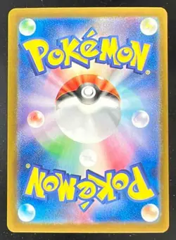 2023 Pokemon Scarlet & Violet 151 Japanese #204/165 Zapdos ex Special Art Rare - Image 2