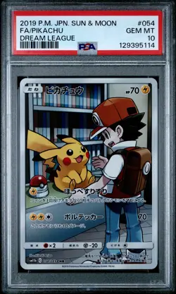 2019 POKEMON JAPANESE SUN & MOON DREAM LEAGUE #054 FULL ART/PIKACHU PSA 10 - Image 1