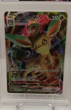 2021 Pokemon Japanese Eevee Heroes Leafeon Vmax Triple Rare Holo 003/069 HGA 9.5 - Image 2