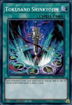 Tokusano Shinkyojin - Prismatic Secret Rare 1st Edition MP24-EN106 - NM - YuGiOh - Image 1