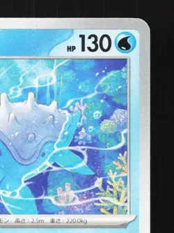 Lapras 012/066 NM Battle Academy Japanese Pokemon Card TCG - Image 5