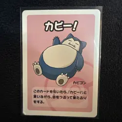 Old Maid Japanese Pokemon Center Blue Back 2023 Promo Playing Card - Snorlax - Image 1