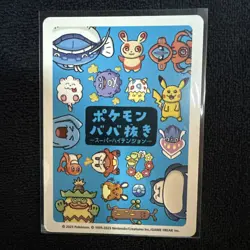 Old Maid Japanese Pokemon Center Blue Back 2023 Promo Playing Card - Snorlax - Image 2