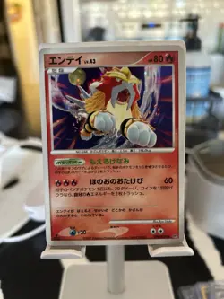 Pokemon Entei DPBP#294 Holo Rare Japanese Card - Image 1