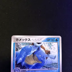 Blastoise 2004 CoroCoro Magazine 001/PCG-P Glossy Promo Pokemon 151 Card EXC/NM - Image 2