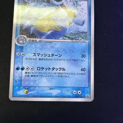 Blastoise 2004 CoroCoro Magazine 001/PCG-P Glossy Promo Pokemon 151 Card EXC/NM - Image 3