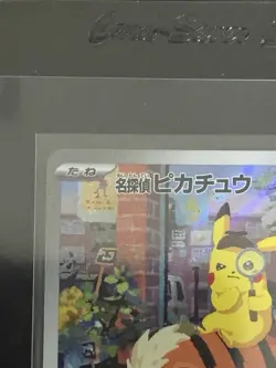Detective Pikachu - 098/SV-P 098/SV-P Sv-P Promotional Cards Holo (Japanese) - Image 3