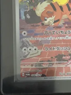 Detective Pikachu - 098/SV-P 098/SV-P Sv-P Promotional Cards Holo (Japanese) - Image 5