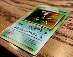 Pinisr No. 127 Holo Rare Japanese Jungle - Pokemon Trading Card Game TCG - Image 3
