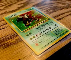 Pinisr No. 127 Holo Rare Japanese Jungle - Pokemon Trading Card Game TCG - Image 4