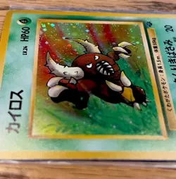 Pinisr No. 127 Holo Rare Japanese Jungle - Pokemon Trading Card Game TCG - Image 5