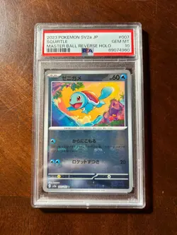 Pokemon Cards PSA 10 Gem Mt Squirtle Master Ball Rev Holo 151 Jpn 2023 007/165 - Image 1