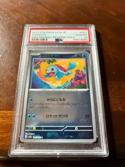 Pokemon Cards PSA 10 Gem Mt Squirtle Master Ball Rev Holo 151 Jpn 2023 007/165 - Image 2