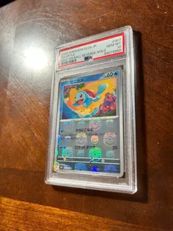 Pokemon Cards PSA 10 Gem Mt Squirtle Master Ball Rev Holo 151 Jpn 2023 007/165 - Image 3