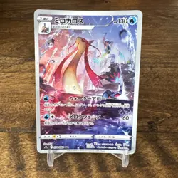 Pokemon Card Milotic CHR 070/068 S11a Incandescent Arcana Full Art Japanese NM - Image 1