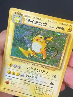 JAPANESE POKEMON RAICHU No.026 HOLO WIZARDS BASE SET - G/VG - Image 2