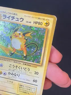 JAPANESE POKEMON RAICHU No.026 HOLO WIZARDS BASE SET - G/VG - Image 3