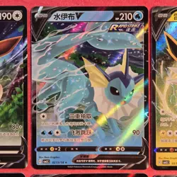 Pokemon Gem Pack 2: Eeveelution 13/15 9x Lot V Simplified Chinese - NM - Image 3