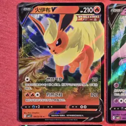 Pokemon Gem Pack 2: Eeveelution 13/15 9x Lot V Simplified Chinese - NM - Image 5