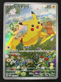 Pikachu 218/SV-P Promo Pokemon Japanese Near Mint - Image 1