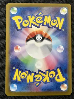 Pikachu 218/SV-P Promo Pokemon Japanese Near Mint - Image 2
