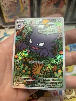 Pokemon Haunter AR 022/021 MBG Starter Set Mega Japanese Lightly play LP - Image 2