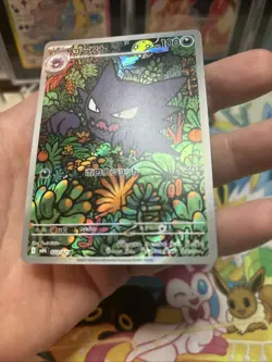 Pokemon Haunter AR 022/021 MBG Starter Set Mega Japanese Lightly play LP - Image 5