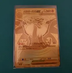Mega Charizard MUR 116, Iron Crown, etc SAR - Pokemon Japanese Sinlge Card Lot - Image 3