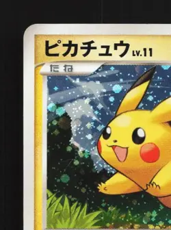 Pikachu 004/015 HP Gift Box Pikachu Japanese Pokemon Card TCG - Image 4