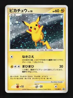 Pikachu 113/DP-P Unlimited HP Diamond & Pearl Promos Japanese Pokemon Card TCG - Image 1
