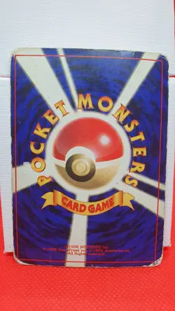 Nockchan Japanisch No. 107 Expansion Pack Holo Pokemon Card Japanese Vintage - Image 3