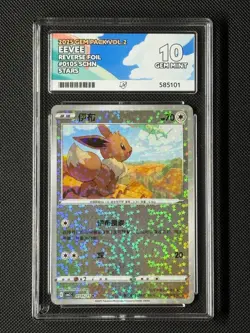 ACE 10 Eevee 0105/15 Chinese Pokemon Card CBB2C GEM Pack Vol.2 GEM MINT - Image 1