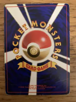 EXCELLENT! Japanese Super Energy Removal (79/102) Base Set Pokemon Card! - Image 2