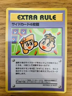 MINT! Japanese TCG 4 Prize Battle Extra Rule Vending Machine Series Pokemon Card - Image 1