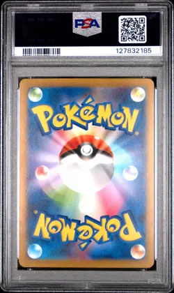 2023 POKEMON JAPANESE SV-P PROMO GYM EVENT CAMPAIGN #120 PIKACHU PSA 10 - Image 2