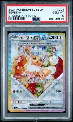 2024 POKEMON JPN SV8A-TERASTAL FEST EX SPECIAL ART RARE #224 EEVEE EX PSA 10 - Image 1