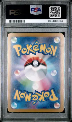 2024 POKEMON JPN SV8A-TERASTAL FEST EX SPECIAL ART RARE #224 EEVEE EX PSA 10 - Image 2